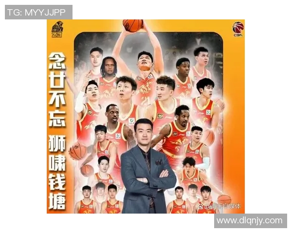 CBA同曦队对阵山东队精彩对决全场回顾与精彩瞬间分析